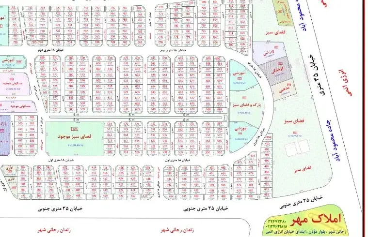 زمین سند دار شهرک کوثر گوهردشت