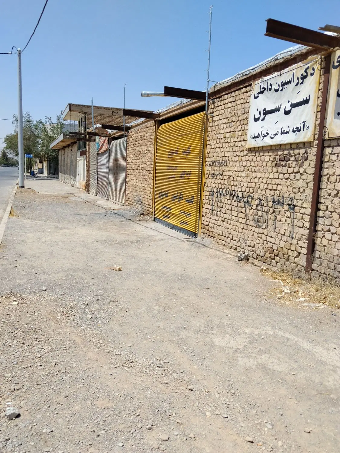 اجاره فضای کارگاهی