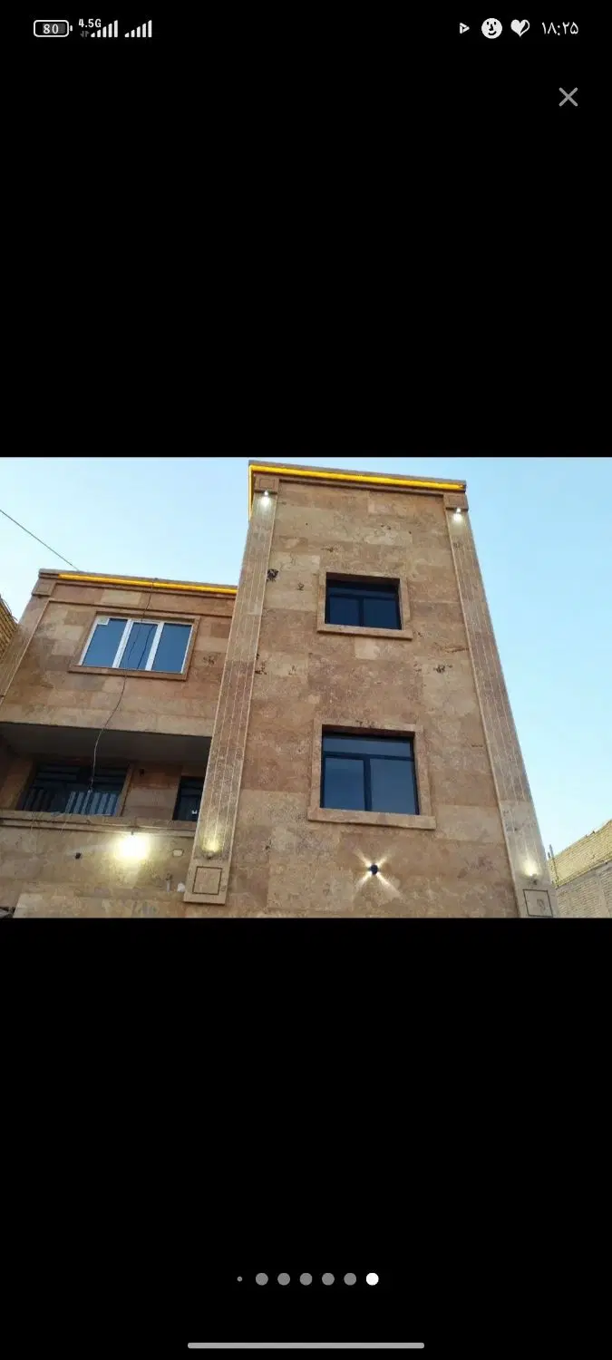 فروش خانه