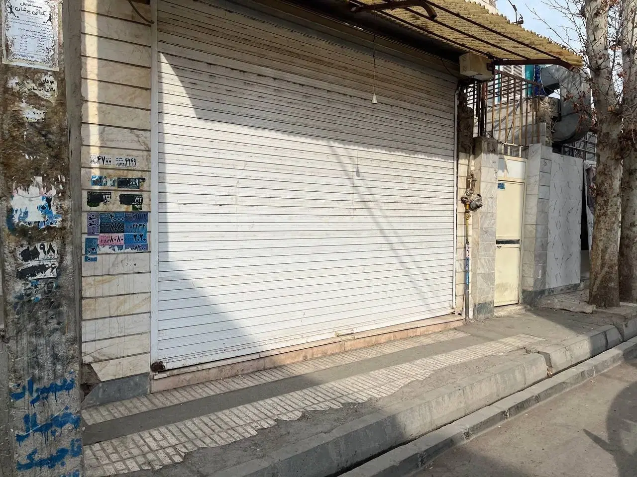 مغازه تجاری