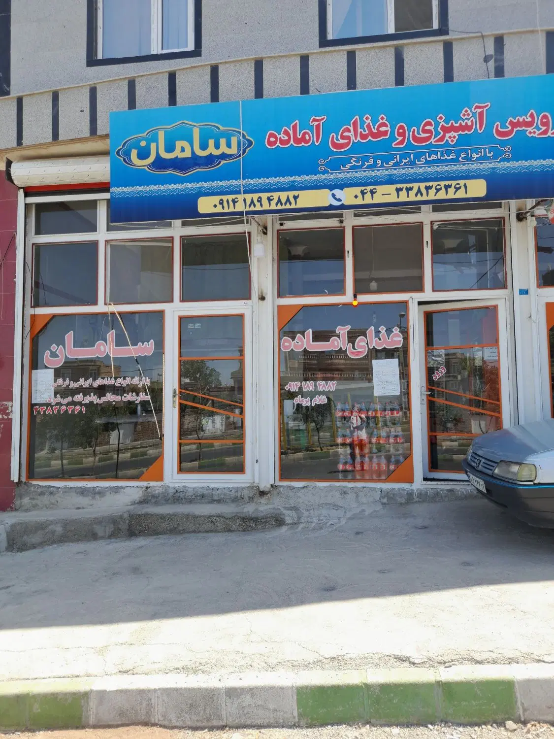 یک باب مغازه ۷۰متری در فرخی اجاره