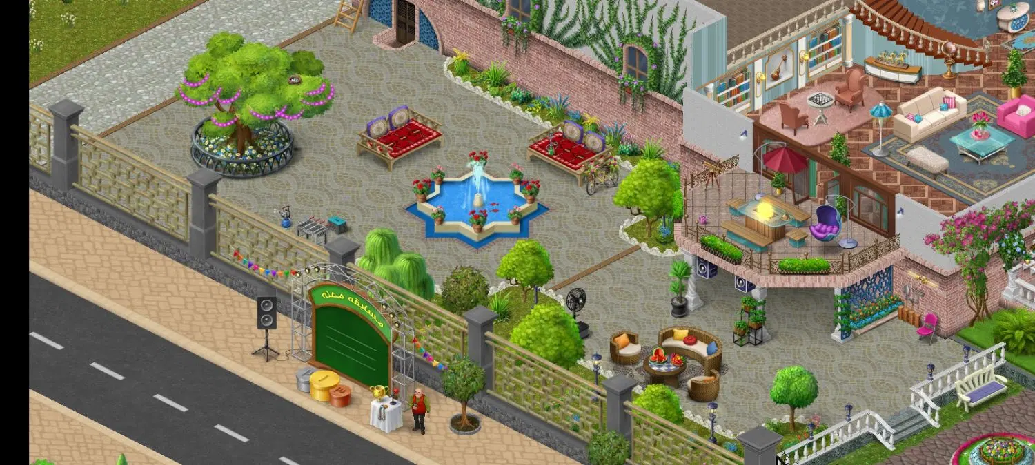 خونه