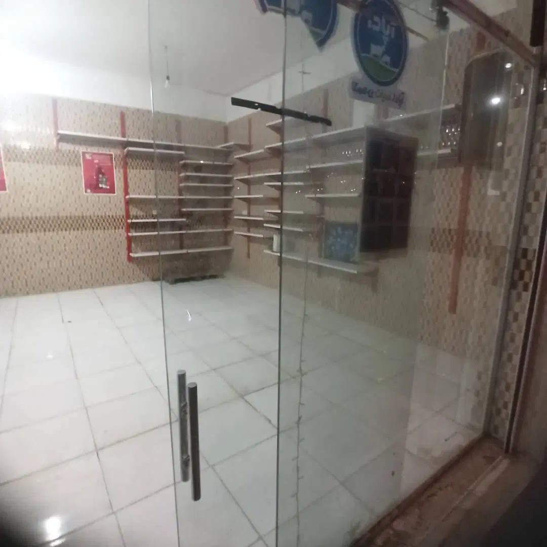 مغازه