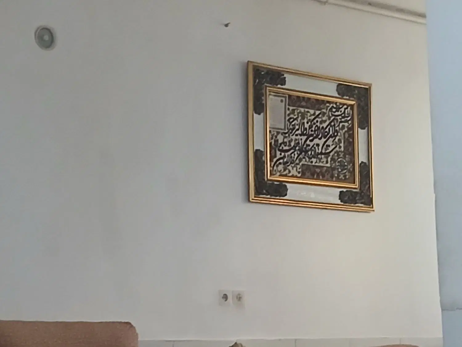 خانه فروشی