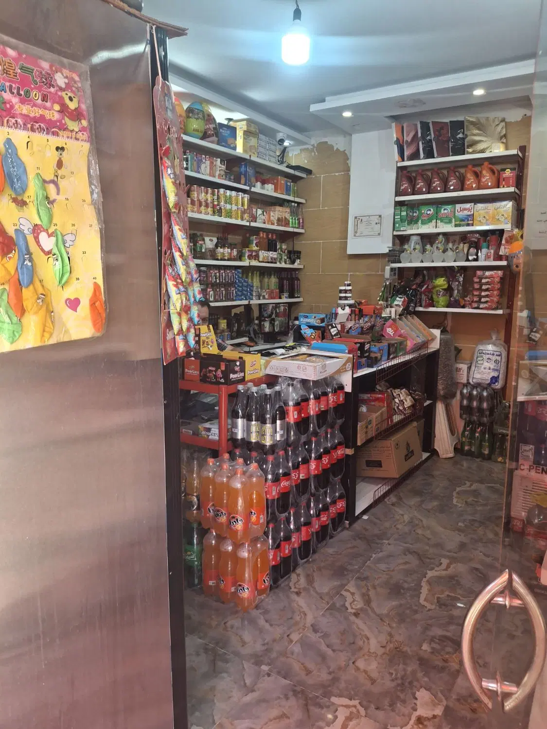 فروش واحد تجاری