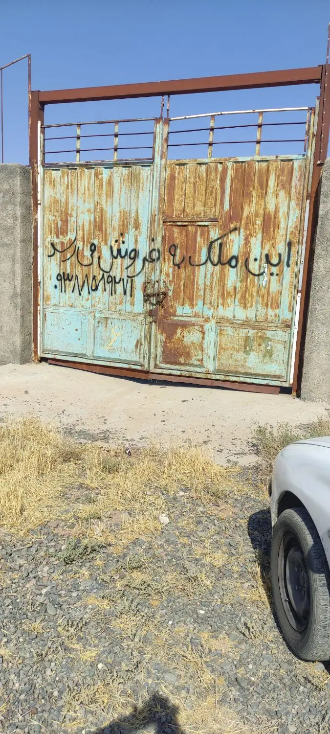 فروش 200متر انبار