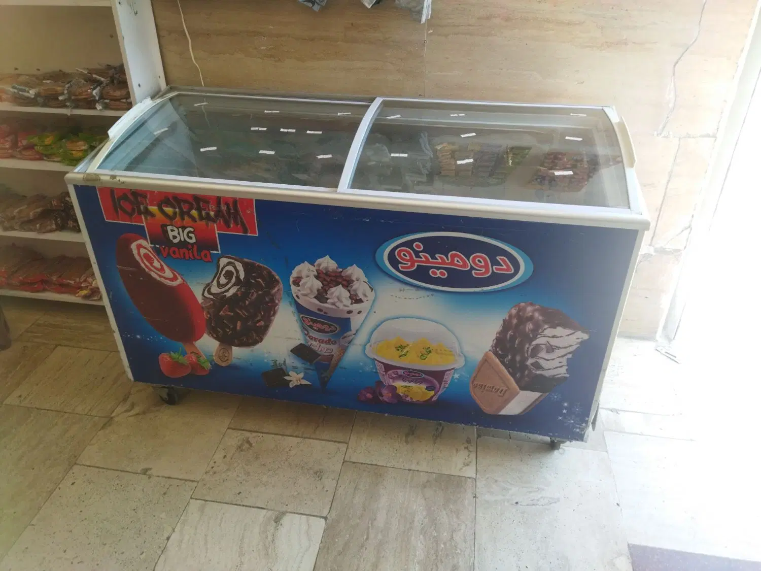واگذاری سوپرمارکت کامل