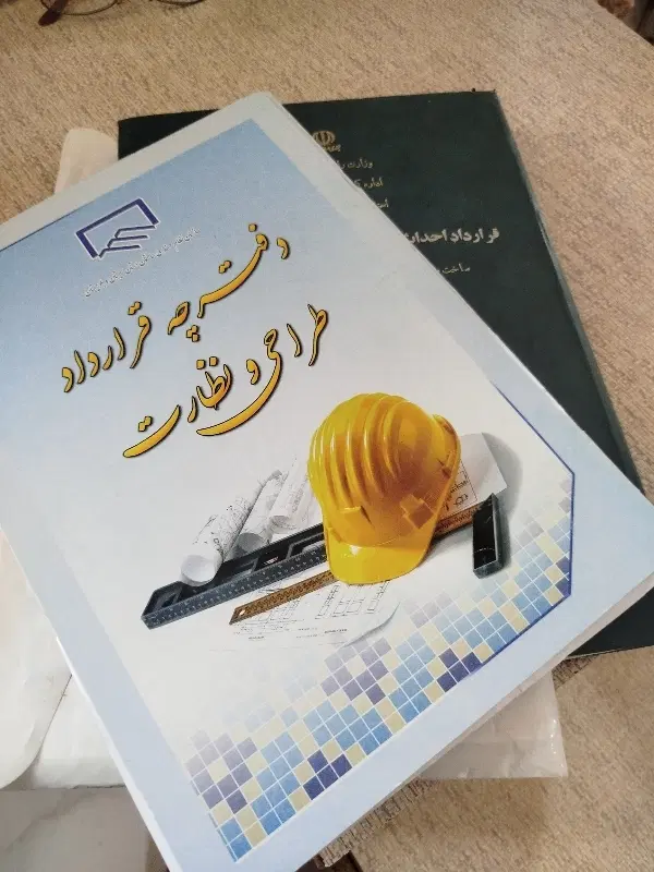 زمین مسکن مهرغدیرشهر