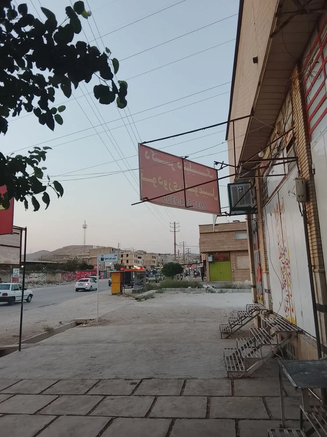 زمین ۱۲۶متری کیان آباد پشت کانون اصلاح و تربیت