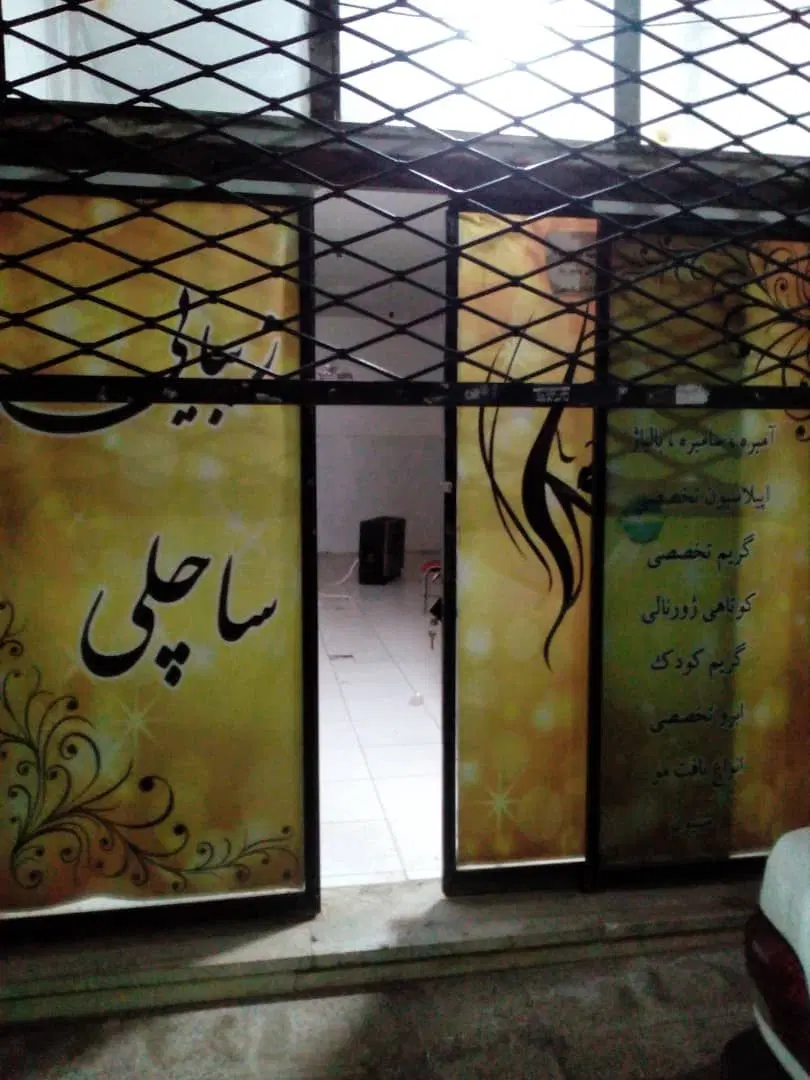 مغازه۵۰متری طبرسی۳۸