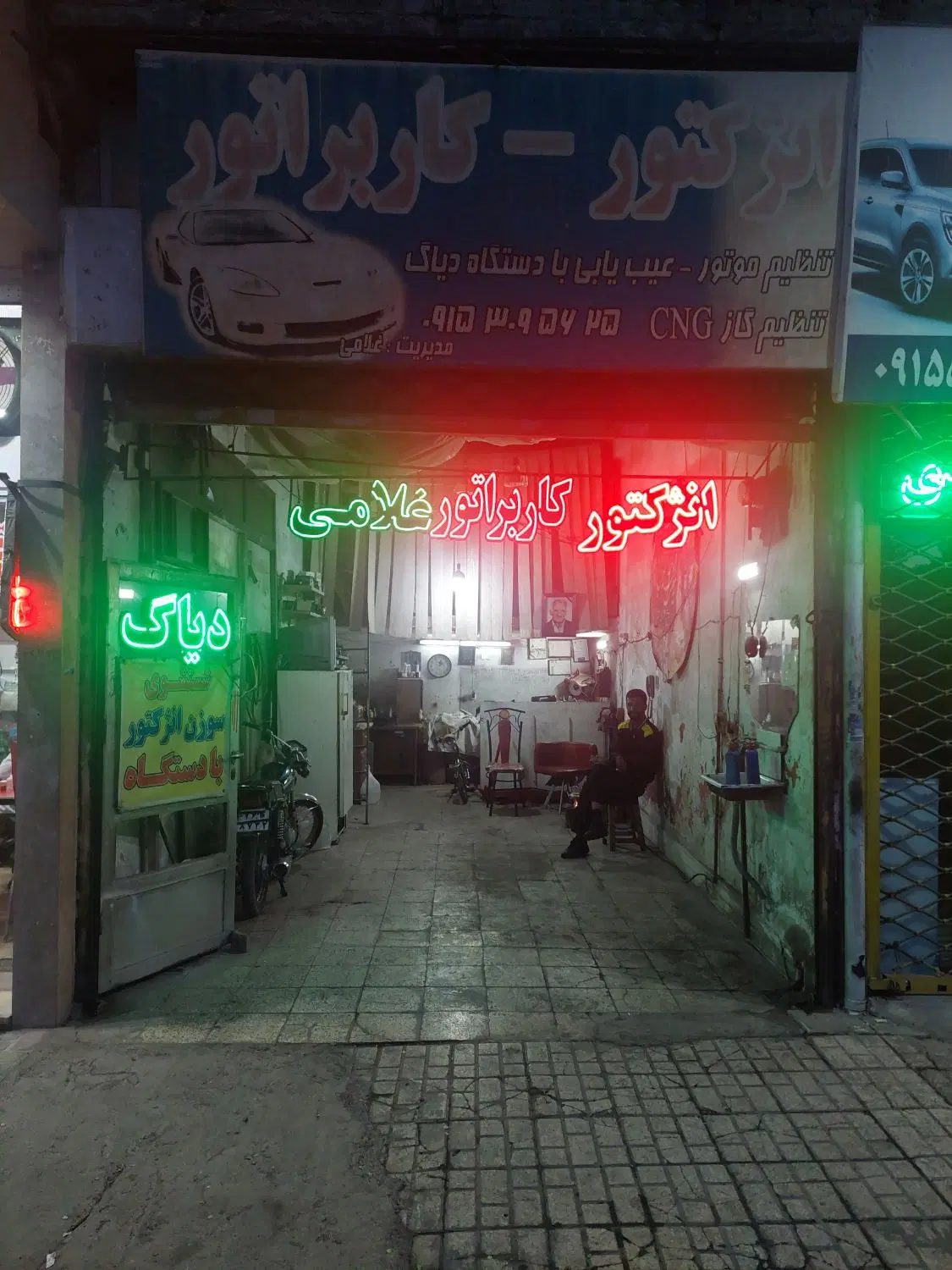 فروش سرقفلی مغازه