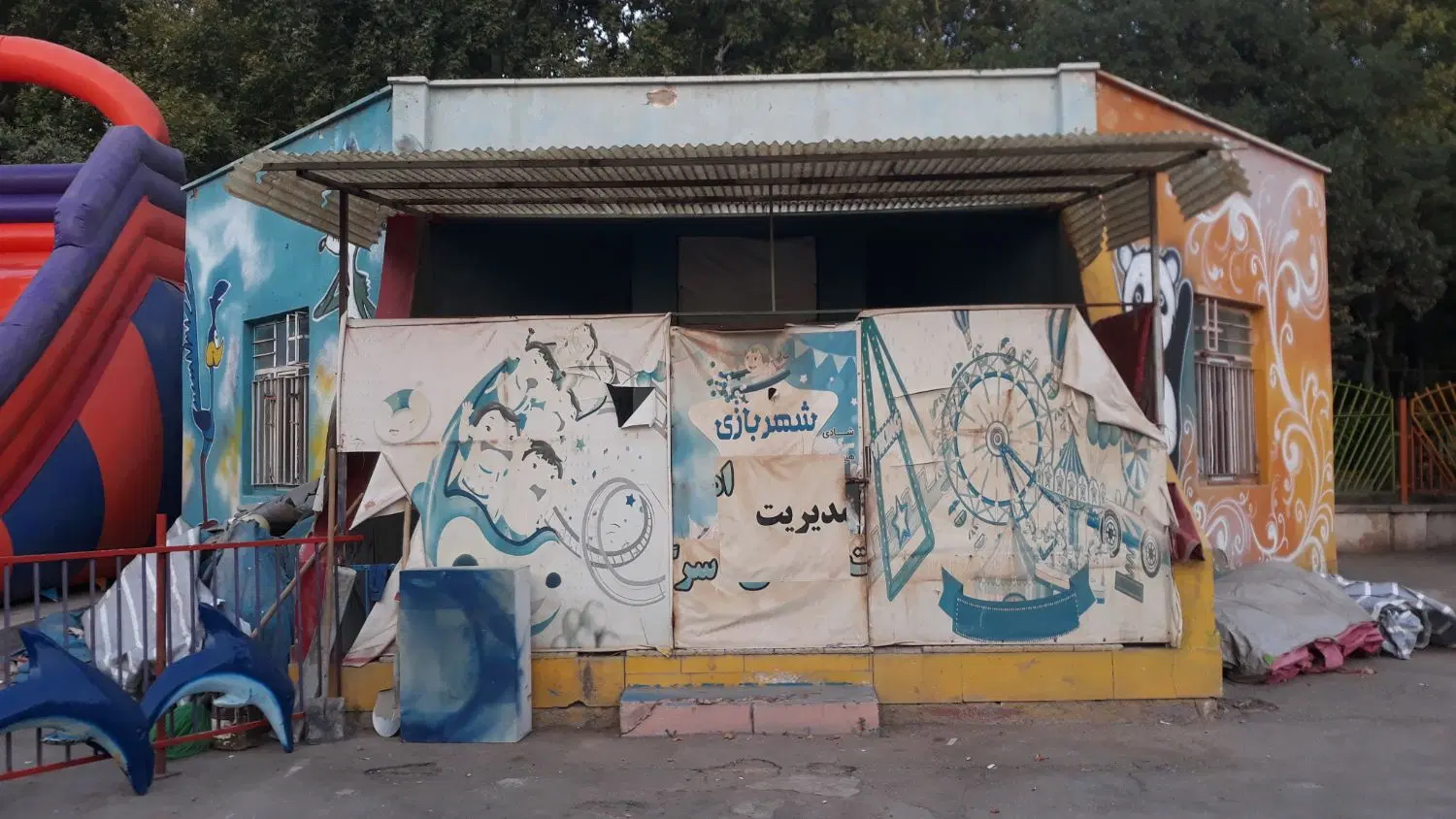 اجاره بوفه پارک شهر کافه رستوران غرفه شهربازی دکه
