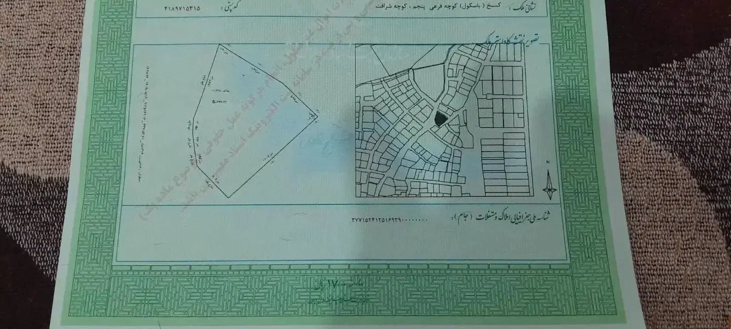 ،فروش خانه ویلایی  کلنگی