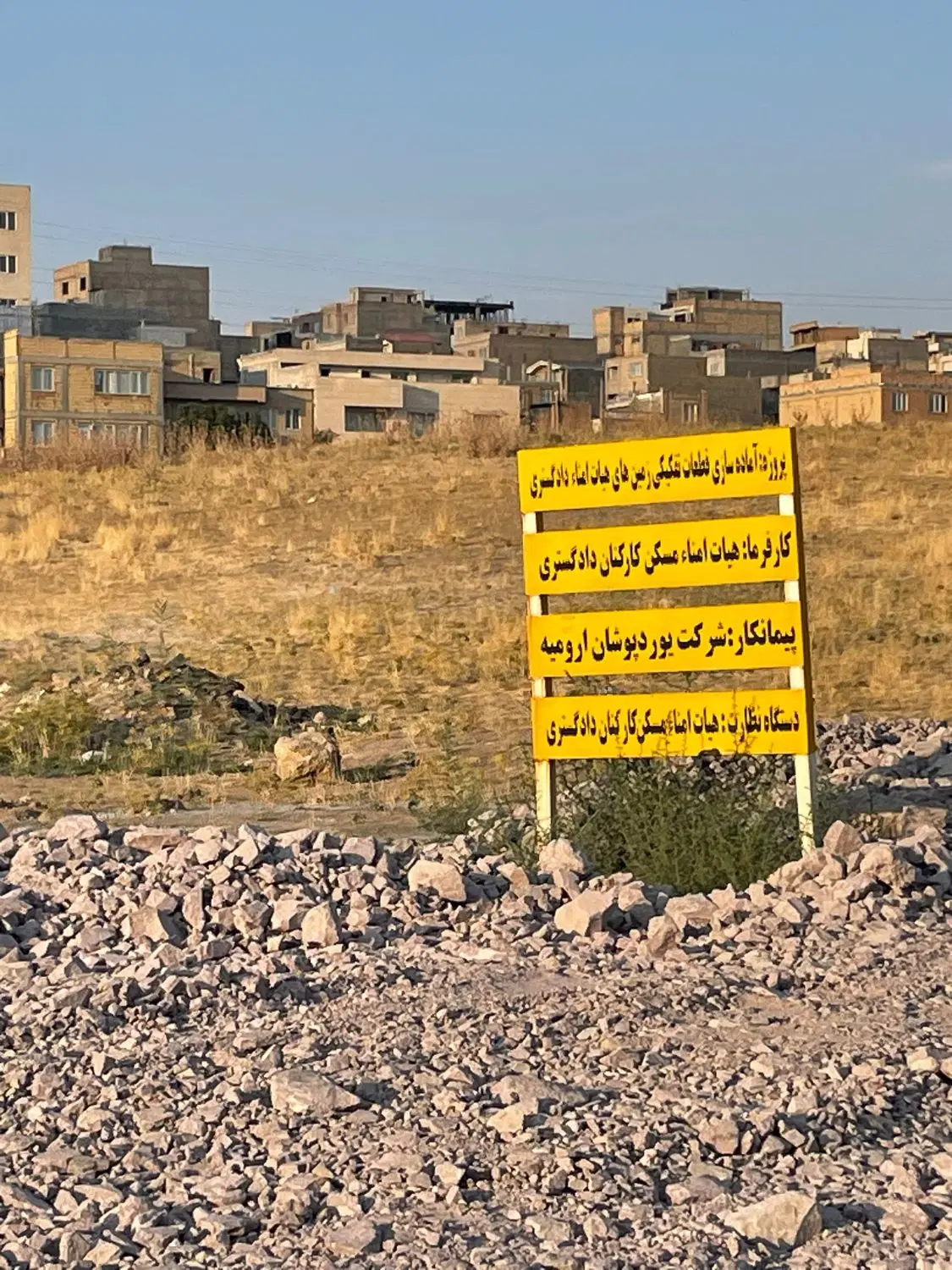 زمین ۲۸۰ متری از زمینهای  دادگستری در آبشناسان