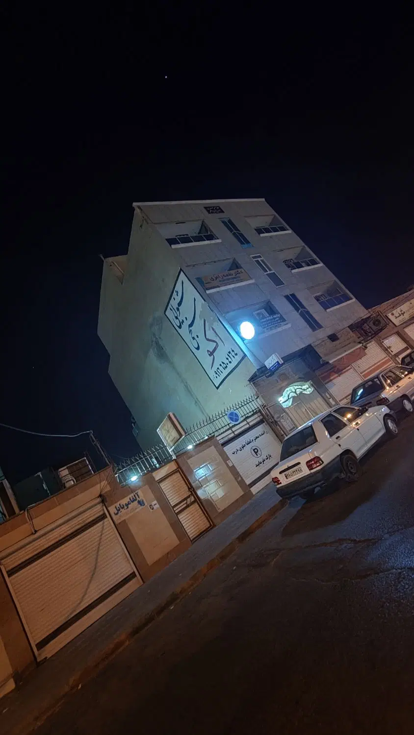 ملک تجاری و اداری میدان امام