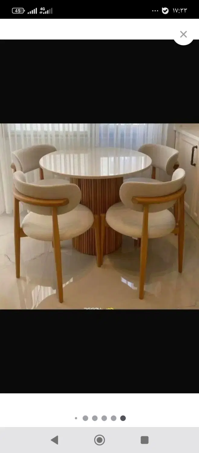 منزل