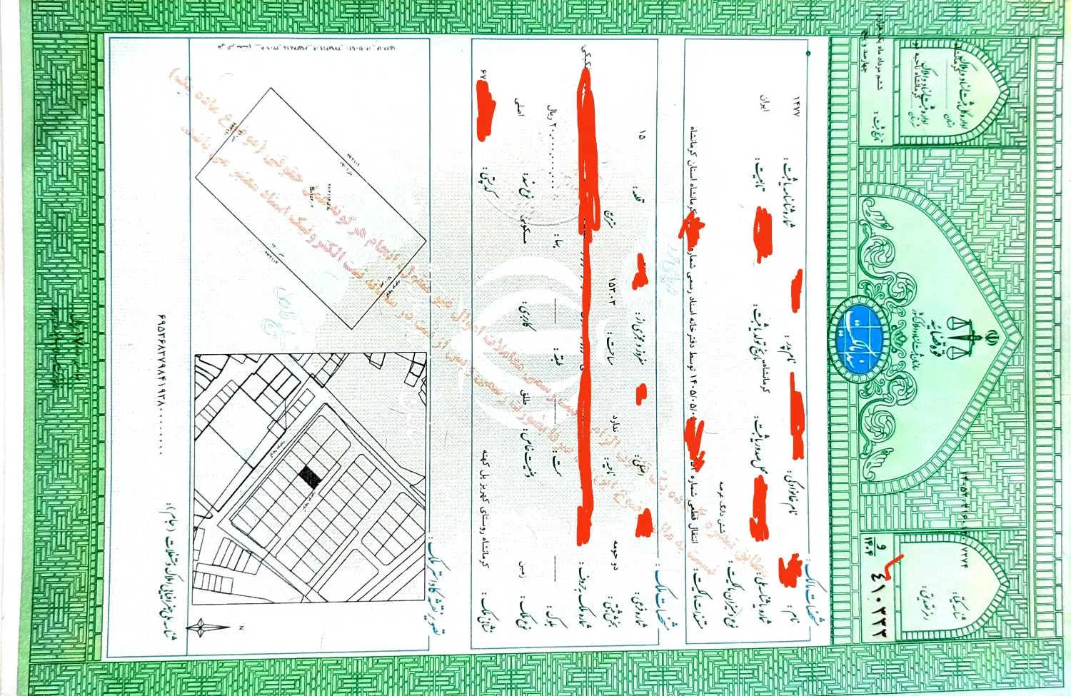 زمین مسکونی سند دار کهریز کیهانشهر