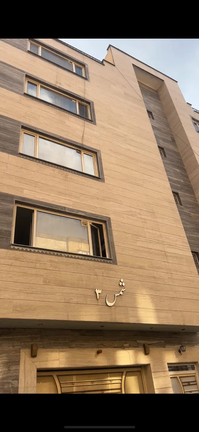 فروش آپارتمان خیابان فرگاز