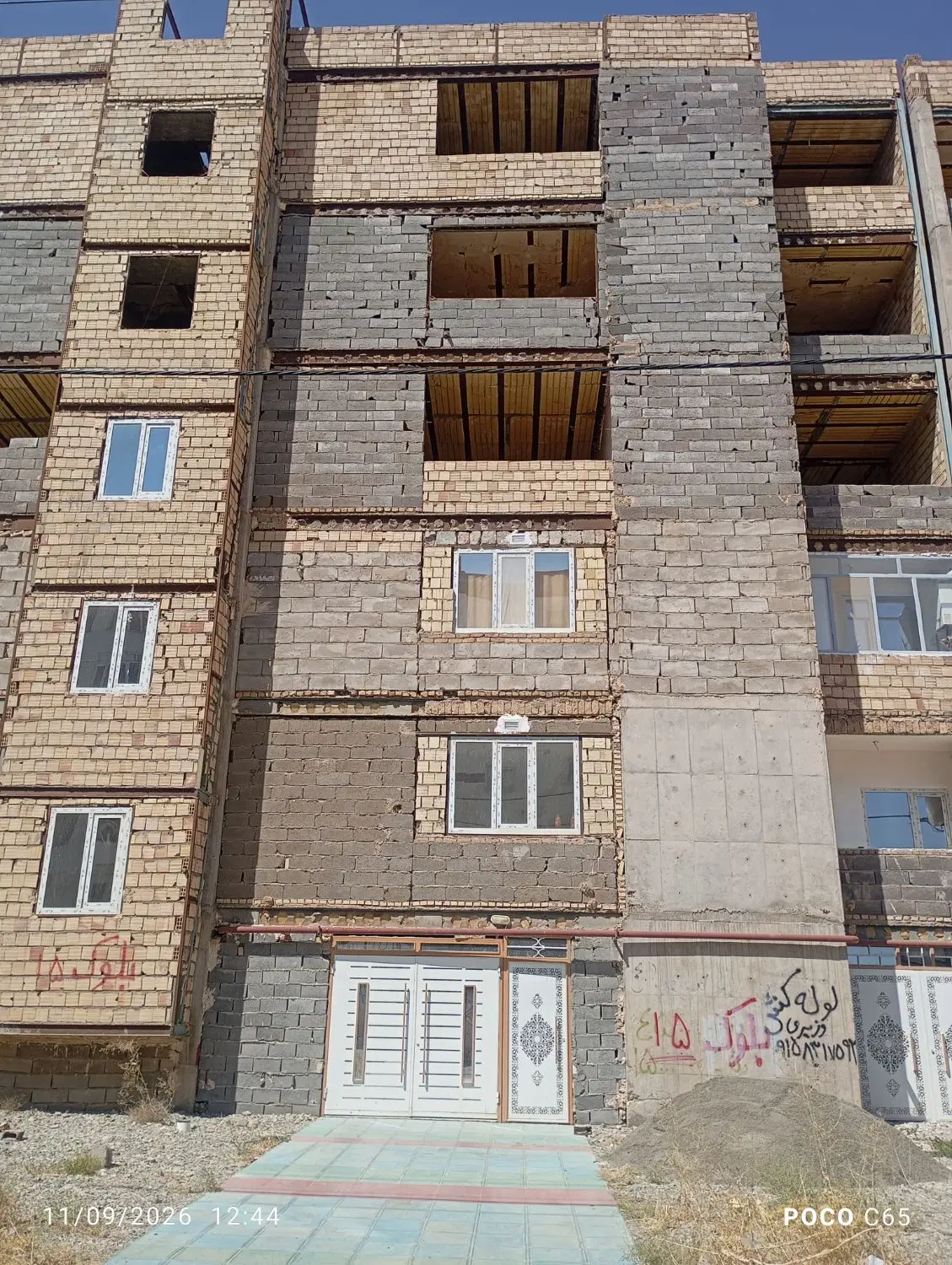مسکن مهر خانه ساز شرق