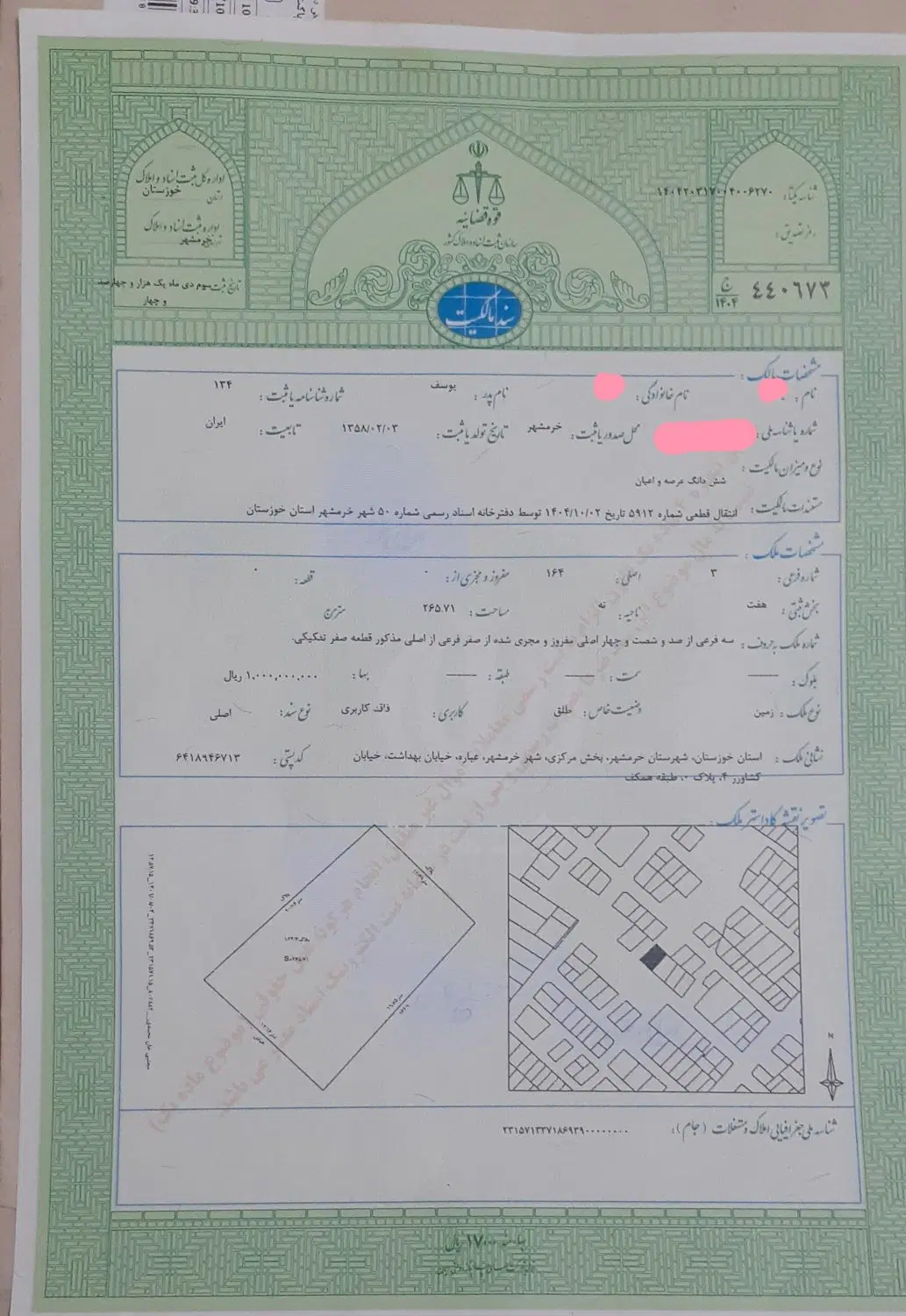عشایرعباره کشاورز۴