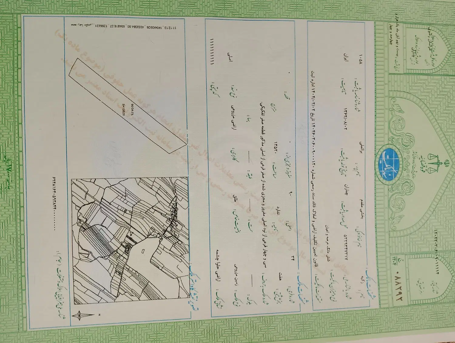 زمین جاده شهرک صنعتی گلبهار