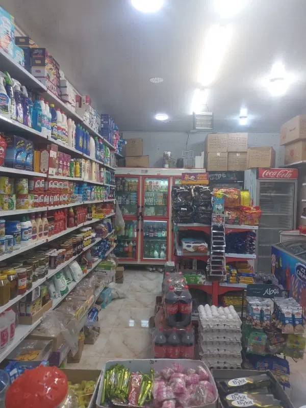 سوپرمارکت