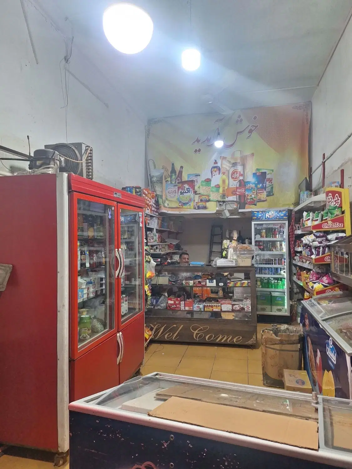 مغازه فروشی