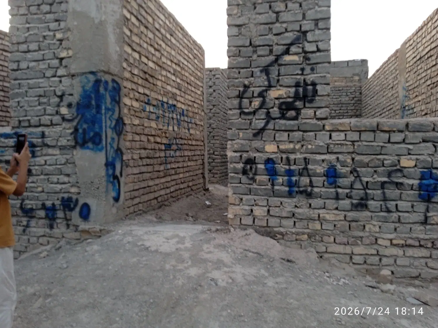 خانه‌فروشی