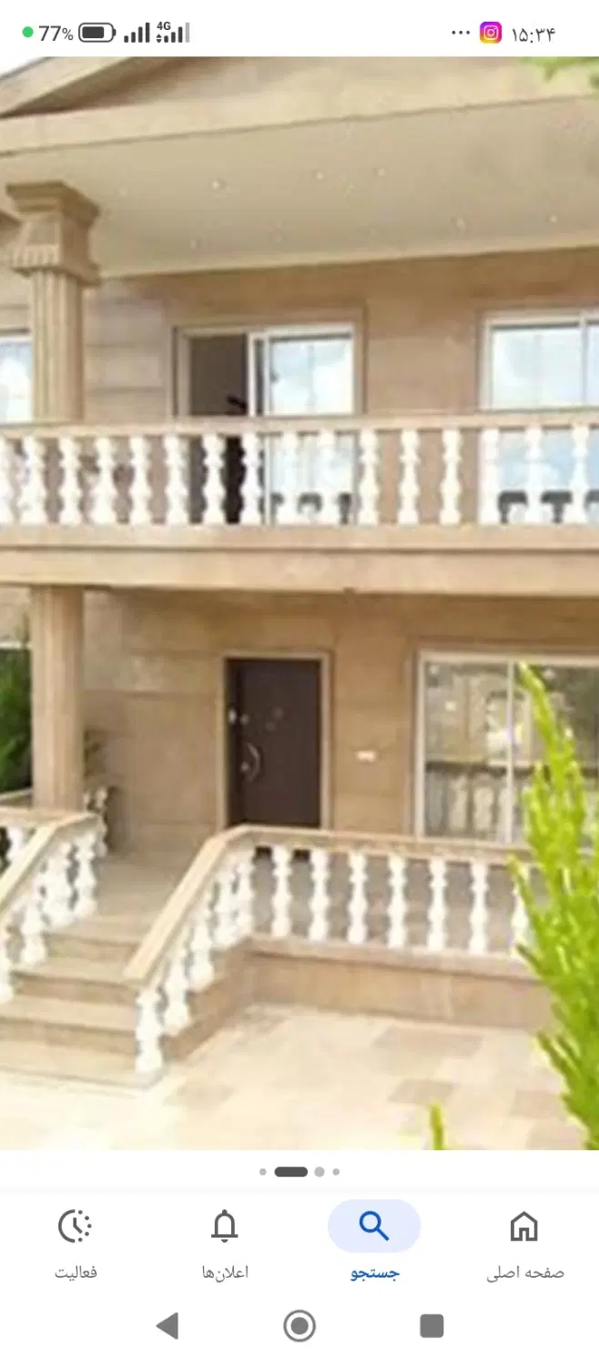 هم خونه خانم