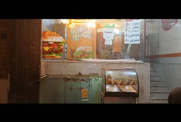 ۷۰ مترتجاری