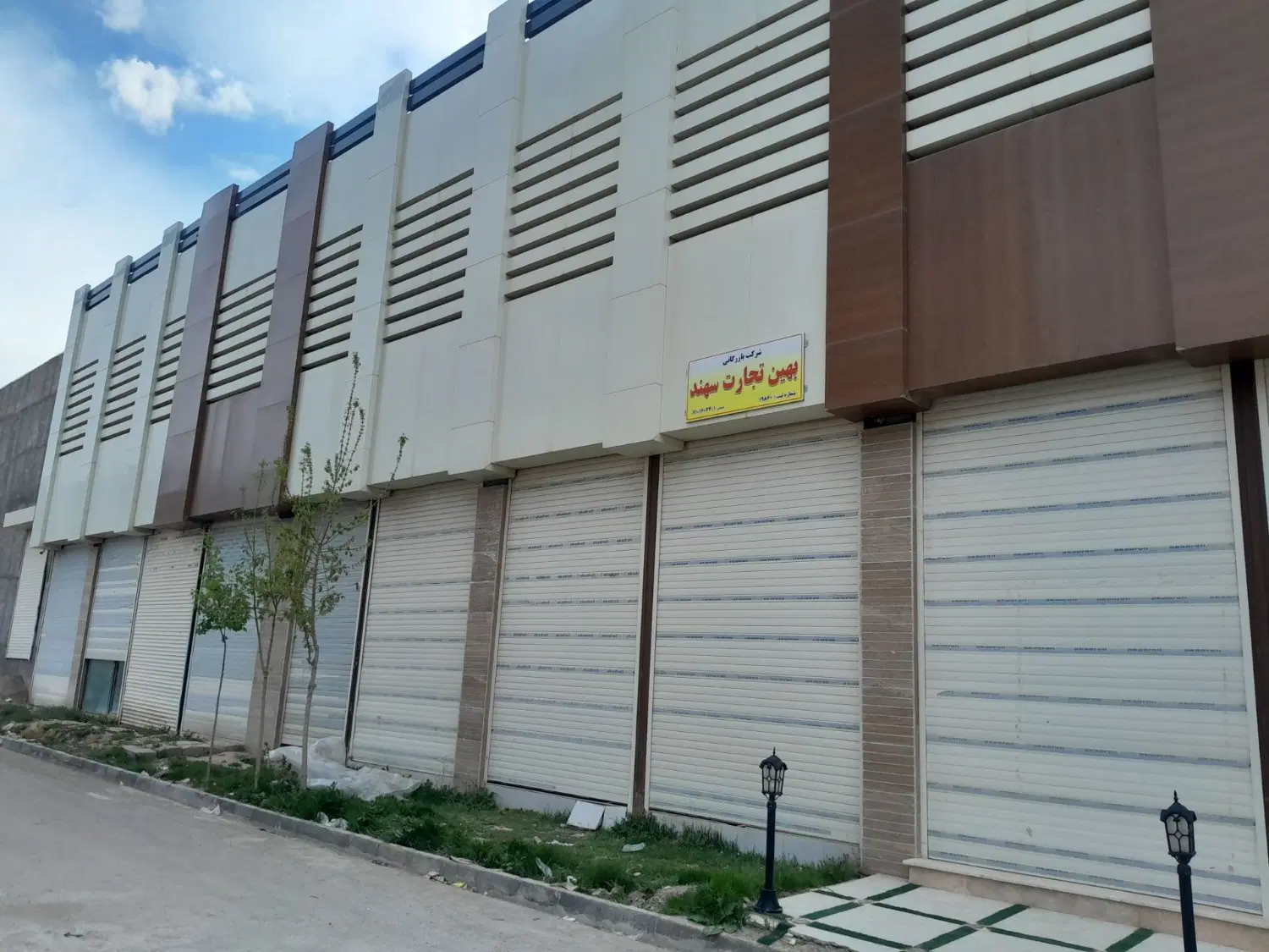 اجاره مغازه