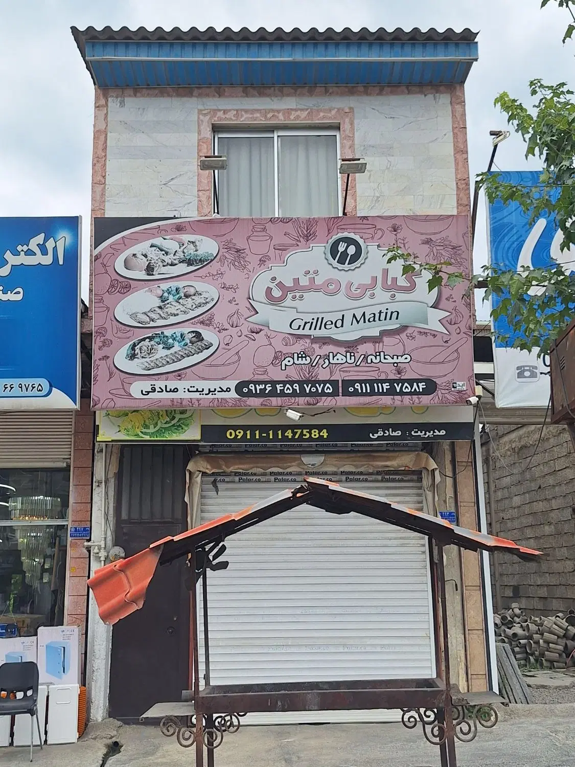 ۷۰ متر مغازه