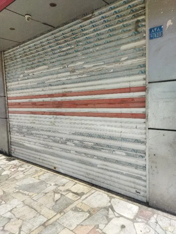 یک باب مغازه تجاری
