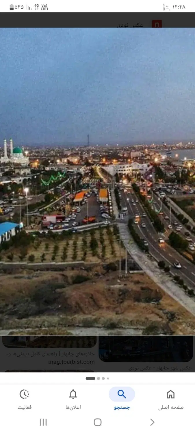رهن واجاره ویلایی ۳خواب گلشهر