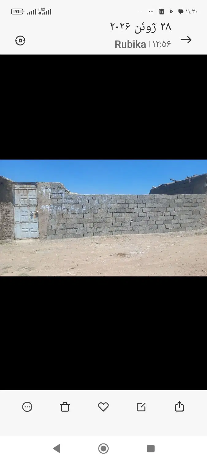 زمین مسکونی