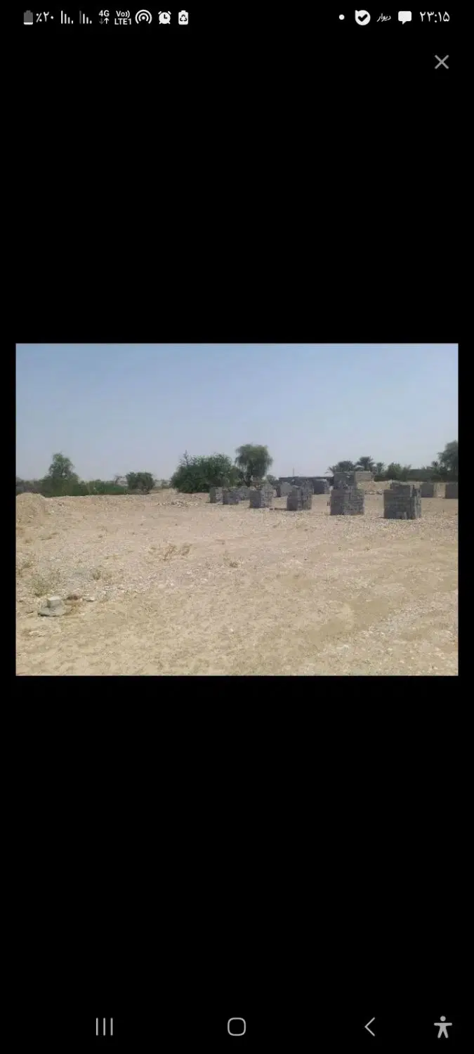 فروش زمین