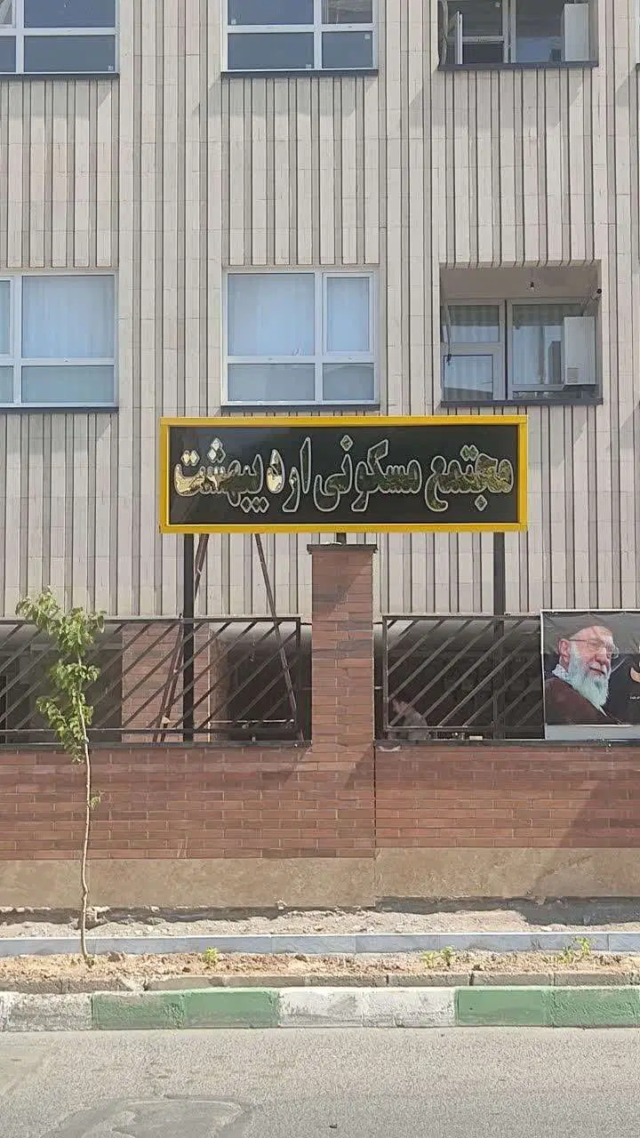 اجاره آپارتمان  کلید نخورده پردیسان
