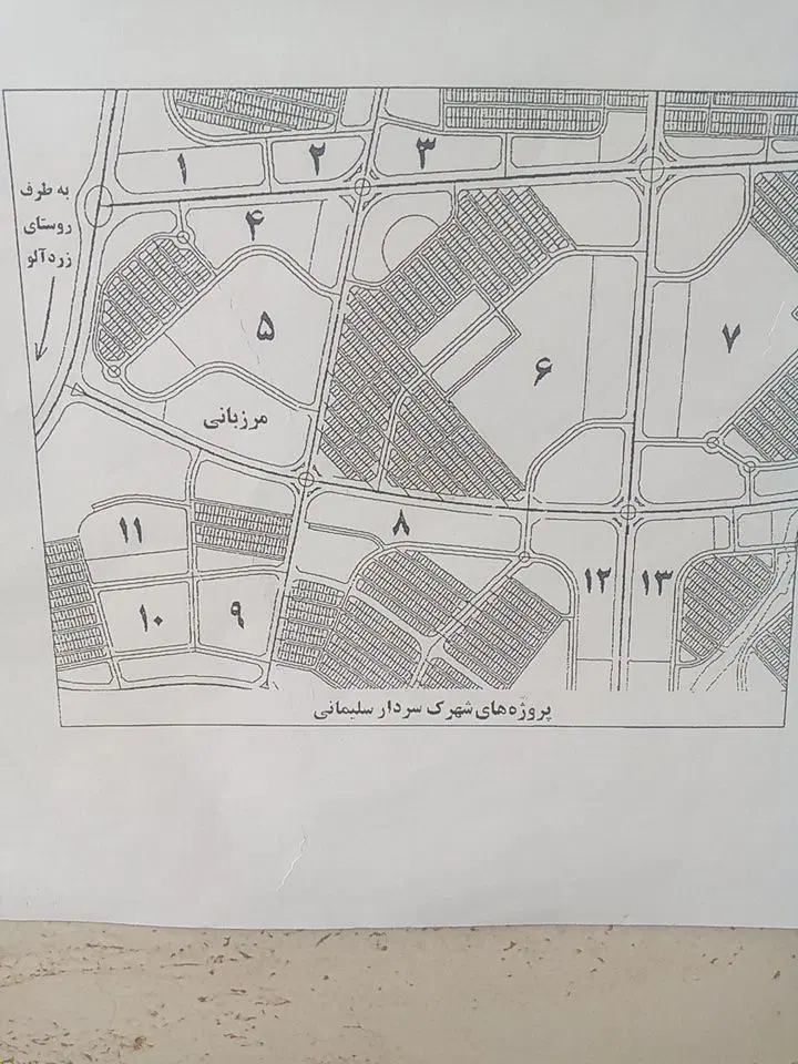 مسکن ملی،سلیمانی،خراسانی،نیایش واندیشه