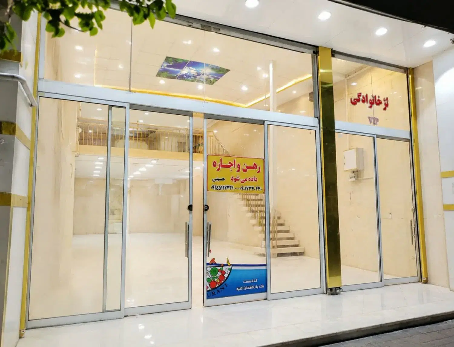 مغازه فروشی 170متر دوبلکس گلشهر گلبو