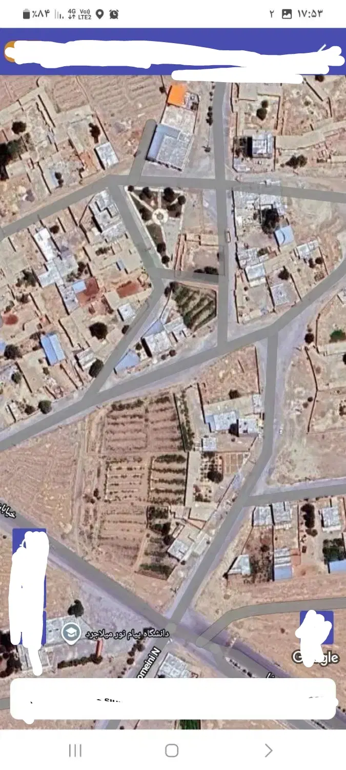 زمین فروشی