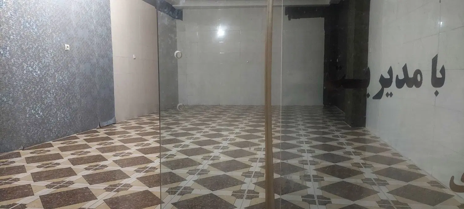 مغازه تجاری