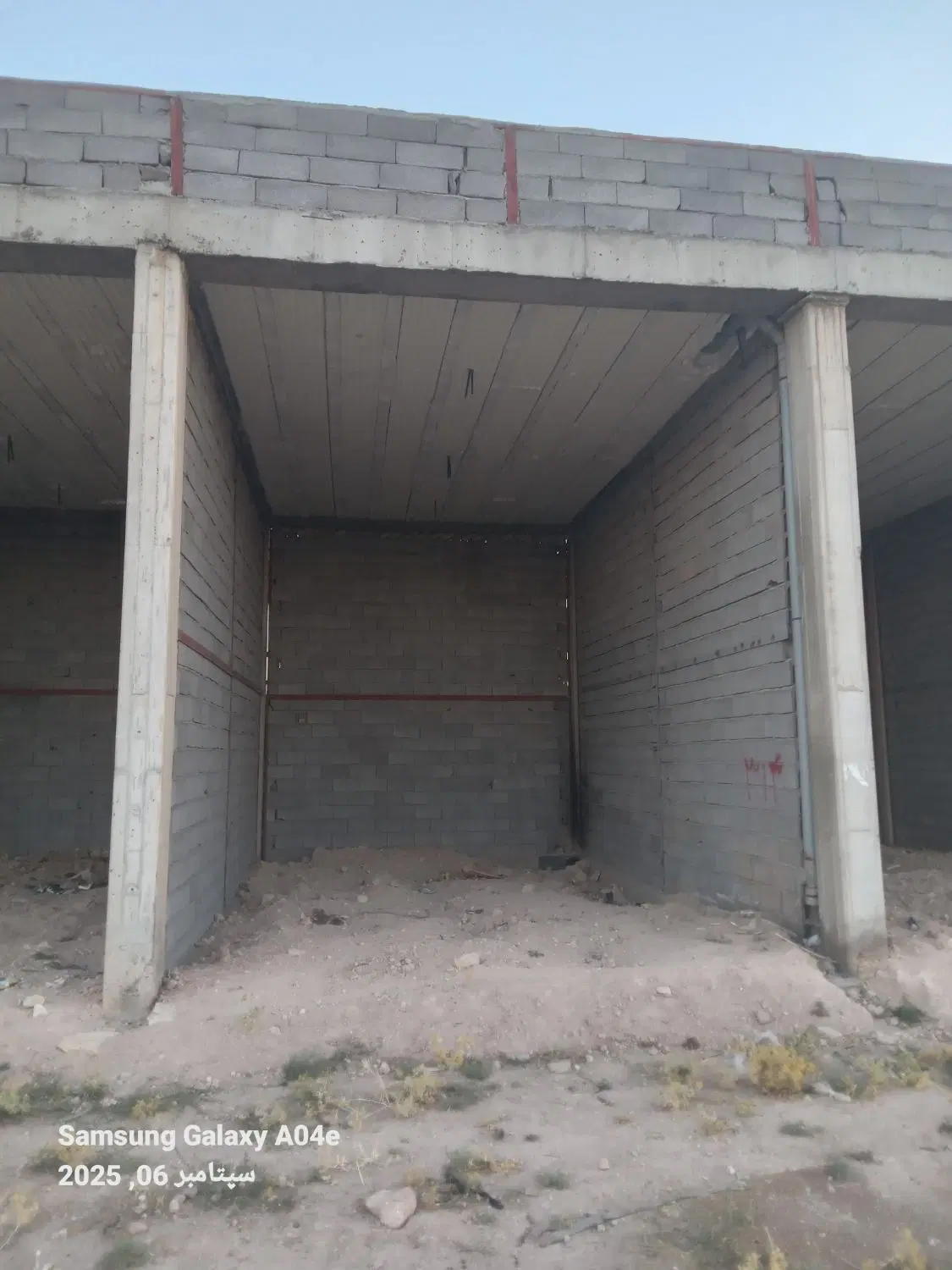 مغازه جوشکاران