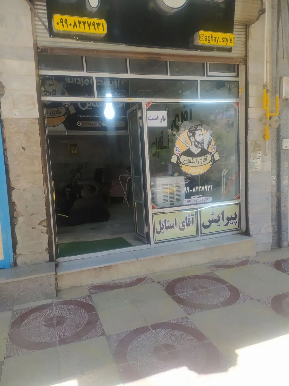 فروش مغازه دهگلان خیابان مولوی(پارک لاله)