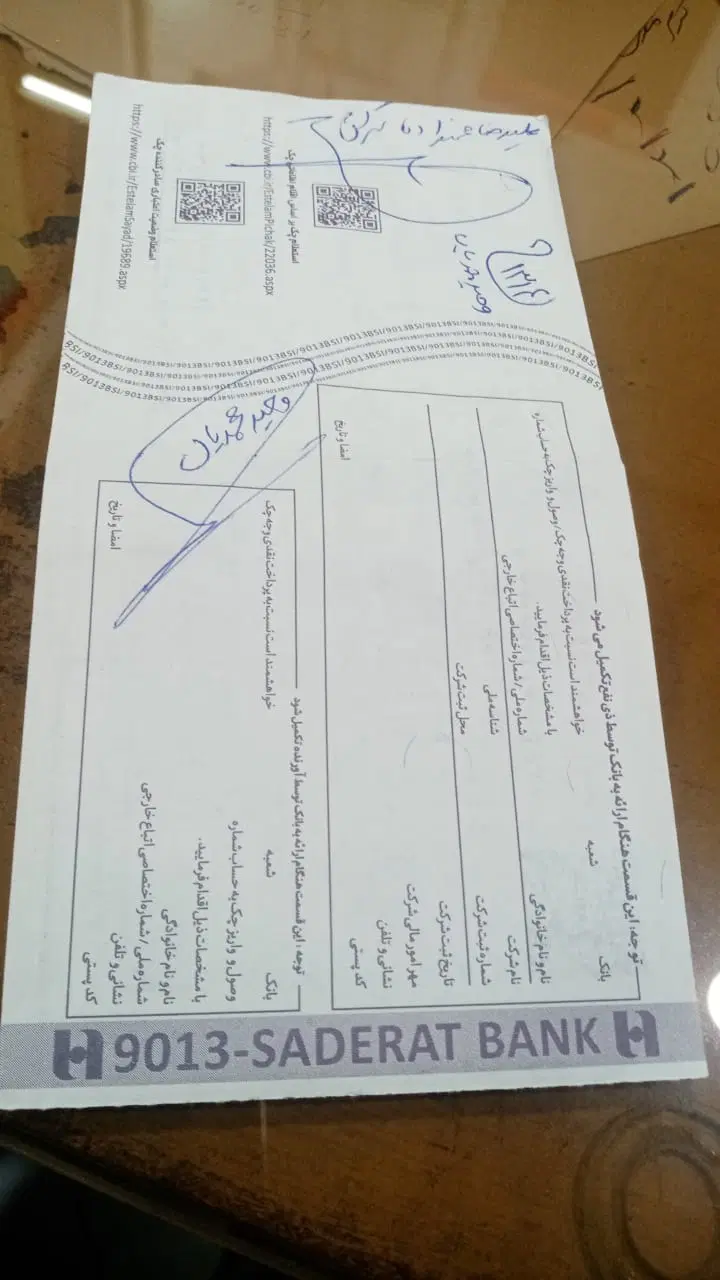 زمین