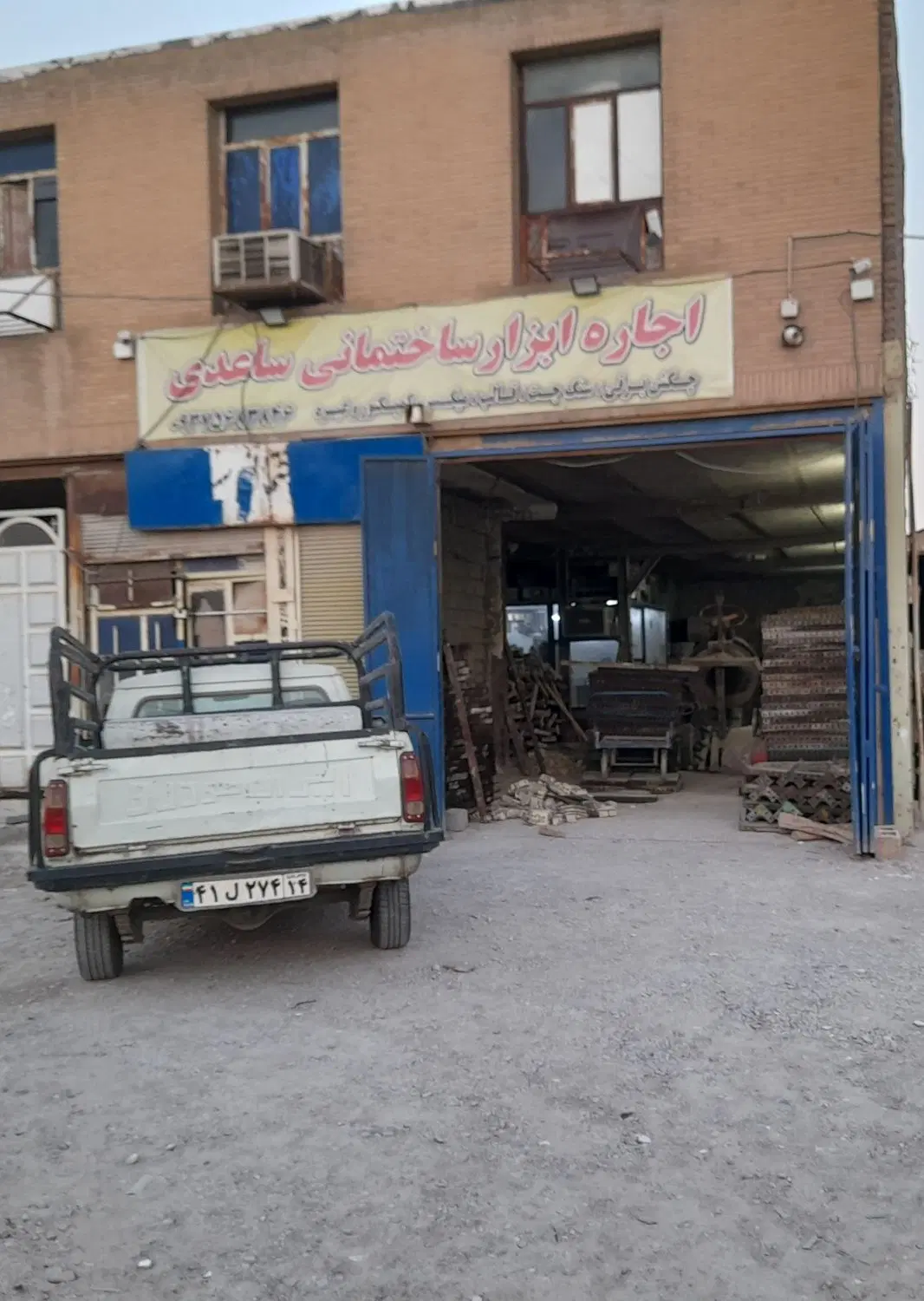 انبار ۲۰۰متری اجاره داده میشود