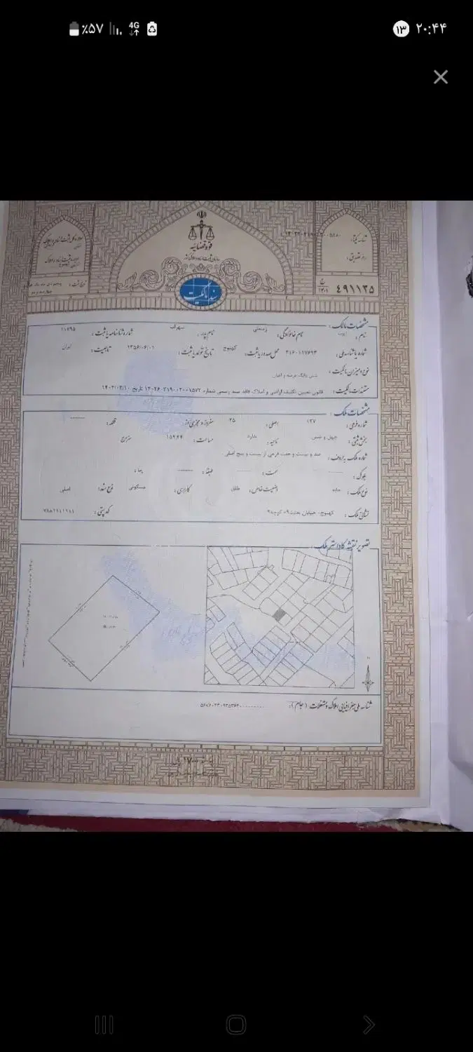 سند برای اجاره