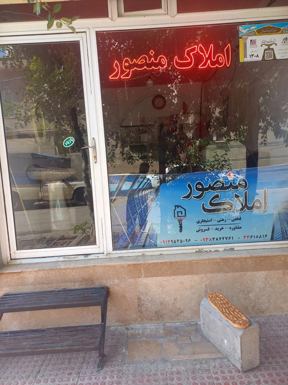 مغازه در فلسطین