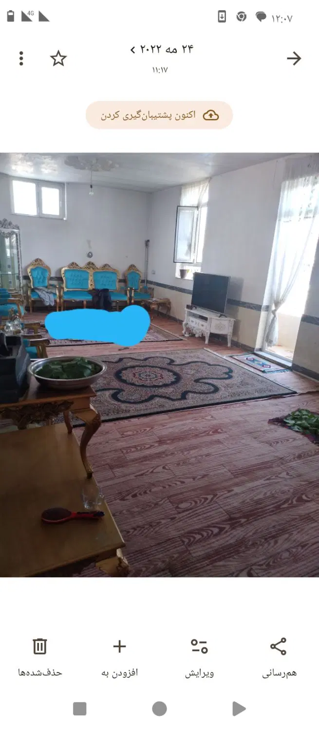 اجاره ساختمان دربست بزرگراه ولایت