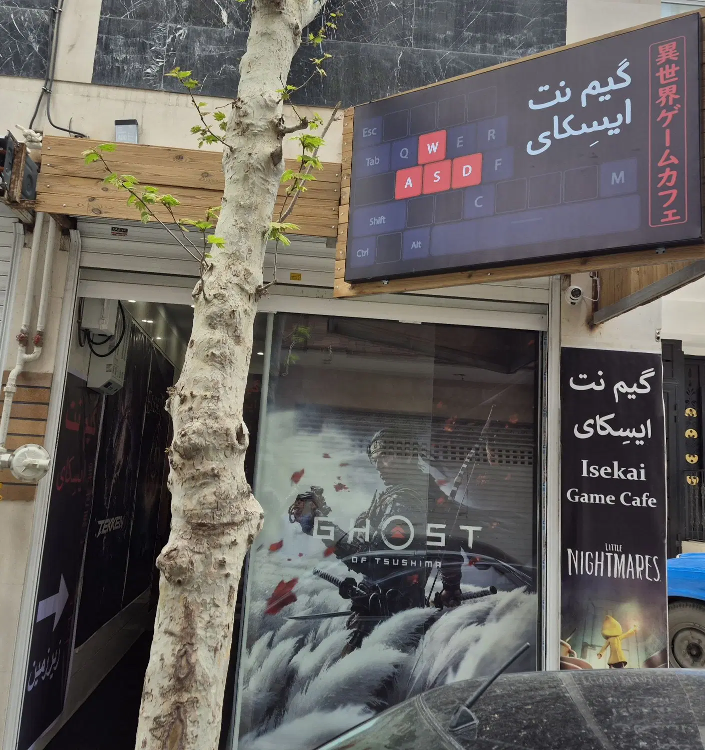 اجاره مغازه چهار راه طالقانی