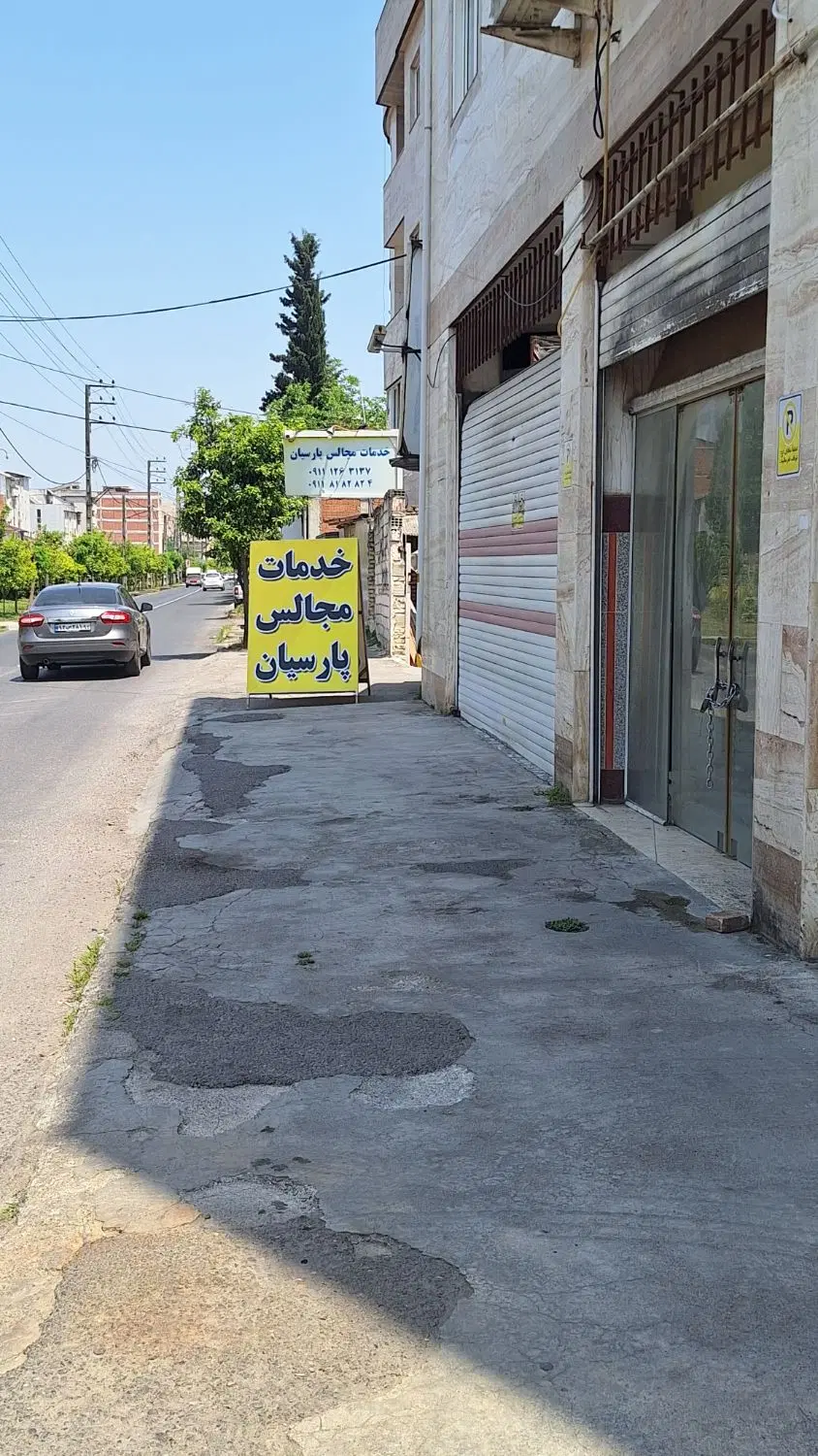 فروش مغازه 20 متری